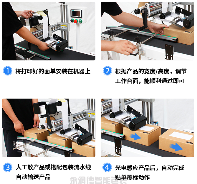 套袋機 (20).png