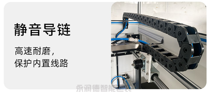 套袋機 (19).png