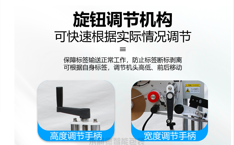 套袋機 (22).png