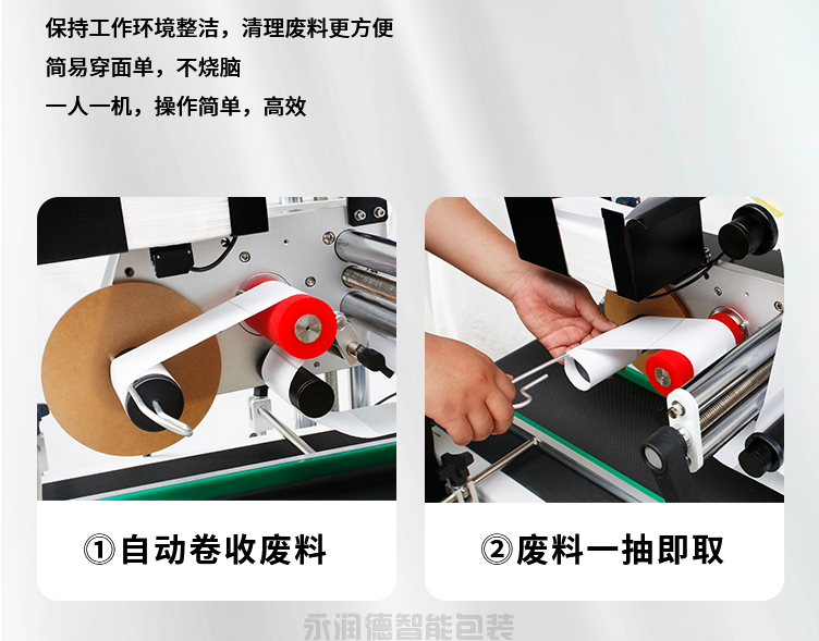套袋機 (23).png