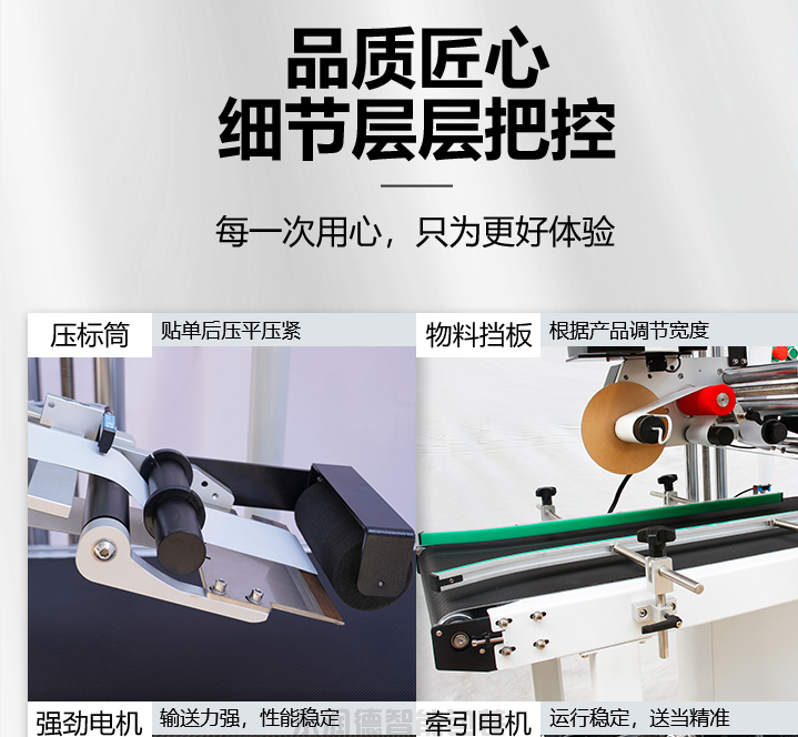套袋機 (24).png